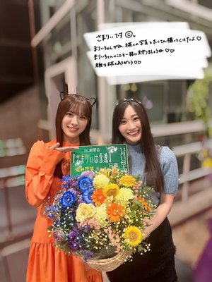 💐💐💐 - 画像4