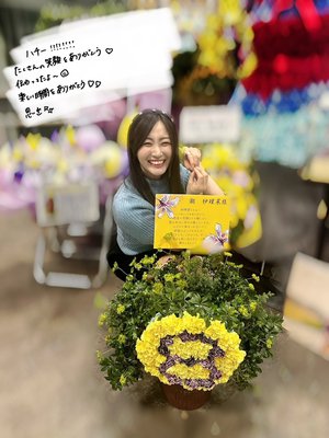 💐💐💐 - 画像6