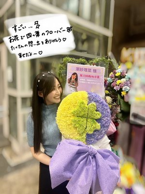 💐💐💐 - 画像9