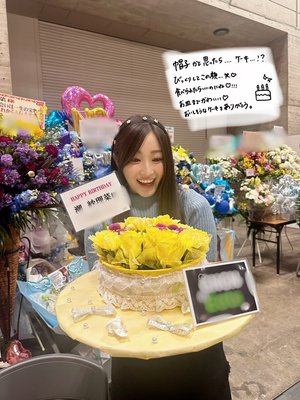 💐💐💐💐 - 画像3