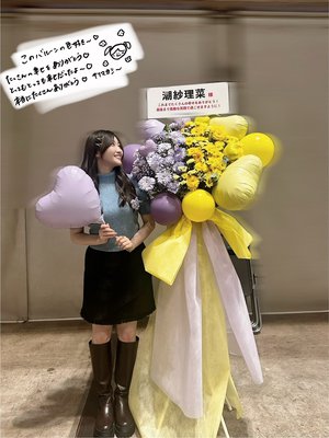 💐💐💐💐 - 画像4