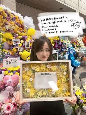 💐💐💐💐 - 画像5