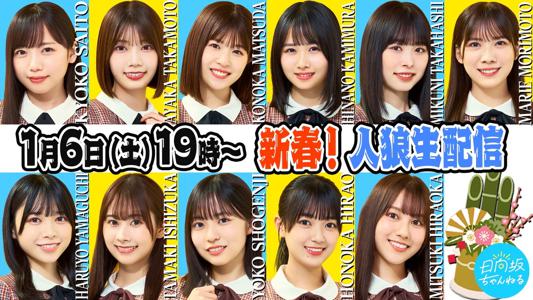 ✨今年も後4日？！✨ - 画像3