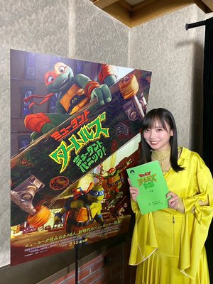 今年の漢字一文字は「氷」 - 画像12
