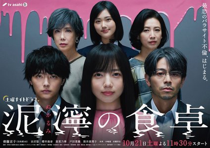 今年の漢字一文字は「氷」 - 画像19