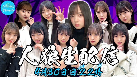 今年の漢字一文字は「氷」 - 画像5