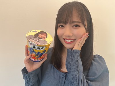 今年の漢字一文字は「氷」 - 画像8