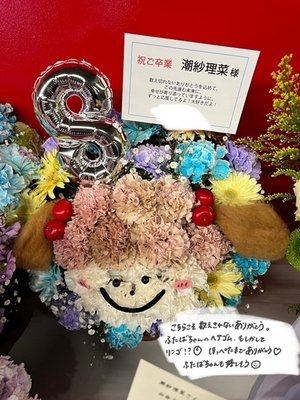 ありがとう💐 - 画像11