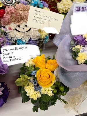 ありがとう💐 - 画像12