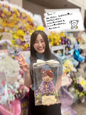ありがとう💐のサムネイル