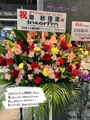 ありがとう💐 - 画像2