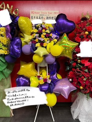 ありがとう💐 - 画像4
