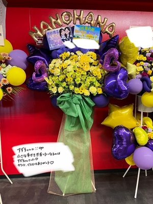 ありがとう💐 - 画像5