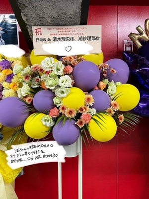 ありがとう💐 - 画像6