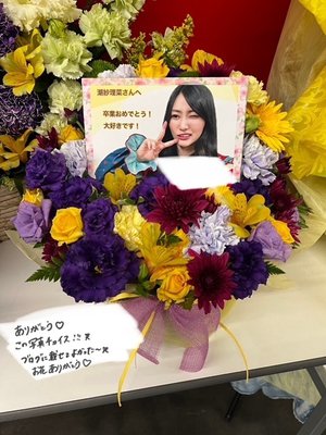 ありがとう💐 - 画像8