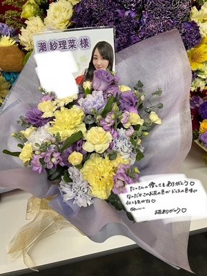 ありがとう💐 - 画像9