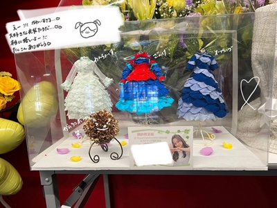 💐💐のサムネイル