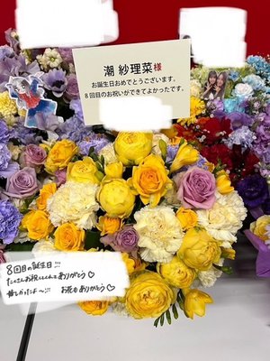 💐💐 - 画像2