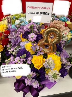 💐💐 - 画像3