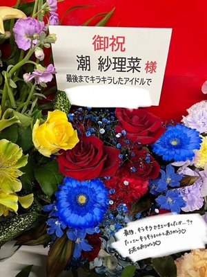 💐💐 - 画像6