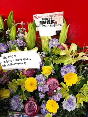 💐💐 - 画像9