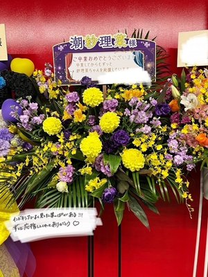 💐💐💐 - 画像12