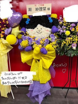 💐💐💐 - 画像13