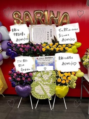 💐💐💐のサムネイル