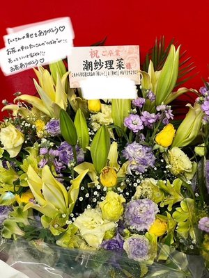 💐💐💐 - 画像3