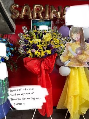💐💐💐 - 画像5