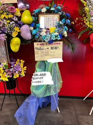💐💐💐 - 画像6