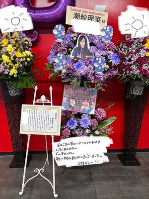 💐💐💐 - 画像9