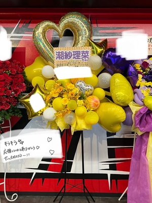 💐💐💐💐 - 画像11