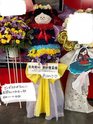 💐💐💐💐のサムネイル