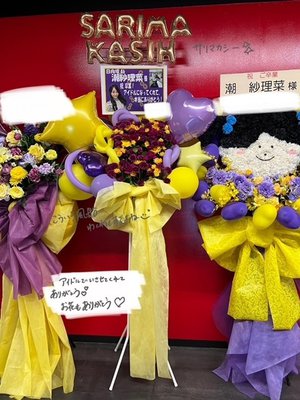 💐💐💐💐 - 画像2