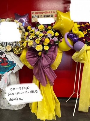 💐💐💐💐 - 画像3