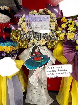 💐💐💐💐 - 画像4
