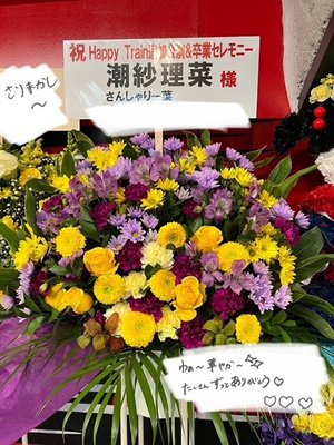 💐💐💐💐 - 画像5