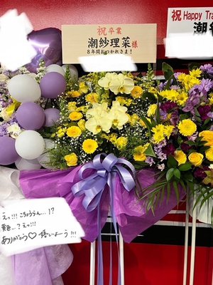 💐💐💐💐 - 画像6