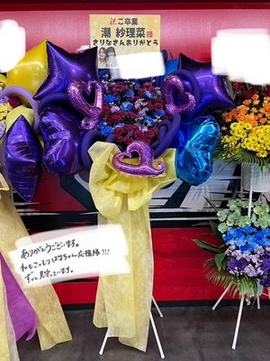 💐💐💐💐 - 画像9
