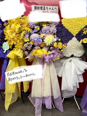 💐💐💐💐💐 - 画像10