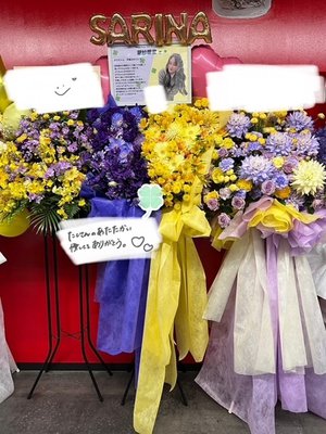💐💐💐💐💐 - 画像11