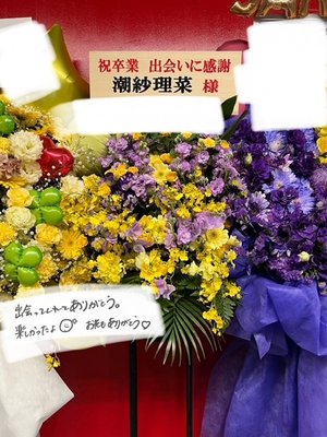 💐💐💐💐💐 - 画像12