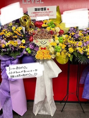 💐💐💐💐💐 - 画像13