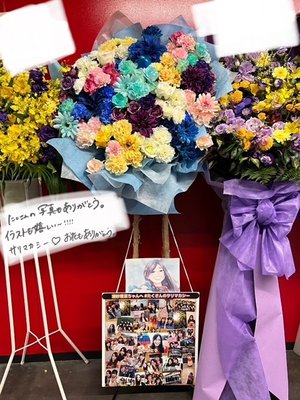 💐💐💐💐💐 - 画像15