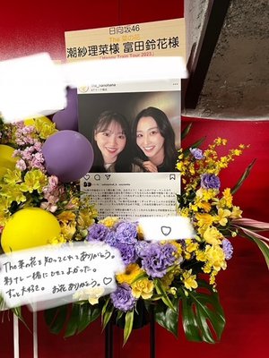 💐💐💐💐💐 - 画像17