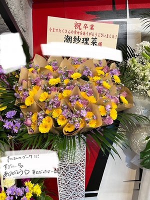 💐💐💐💐💐 - 画像2
