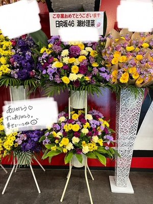 💐💐💐💐💐 - 画像3