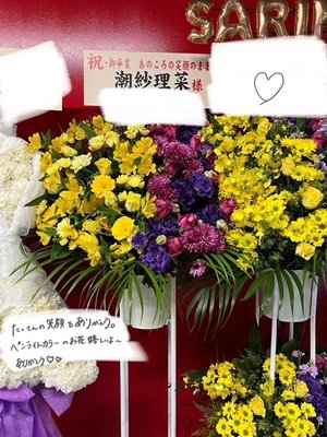 💐💐💐💐💐 - 画像5