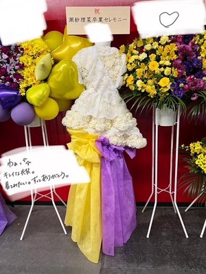 💐💐💐💐💐 - 画像6